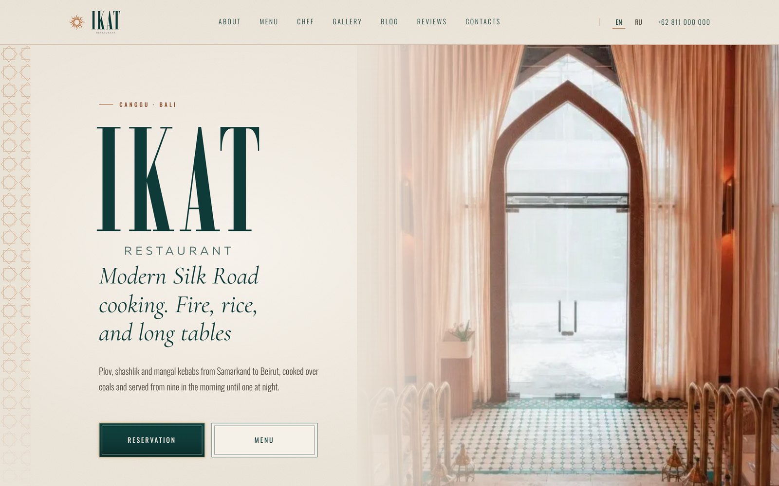 IKAT home page on desktop, with the logo beside a photograph of the dining room
