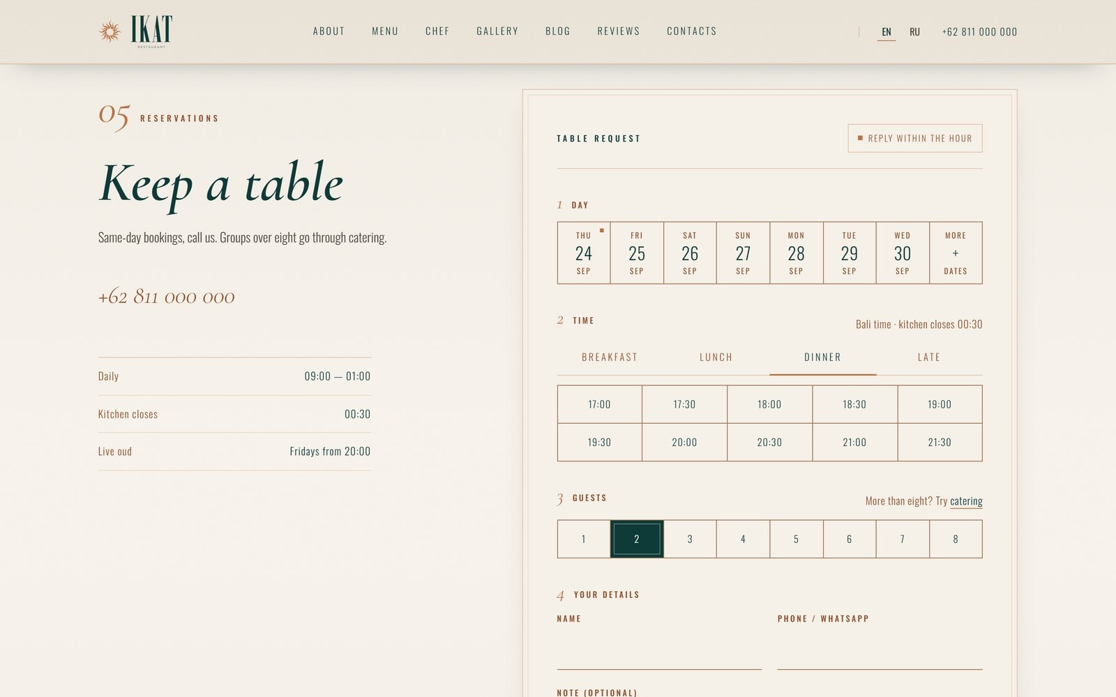 The table request, with day, time and guest steps